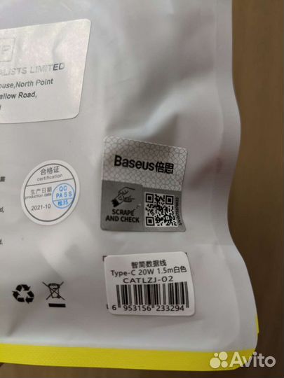 Кабель iPhone lightning-type c 20 ватт. новый 1.5м