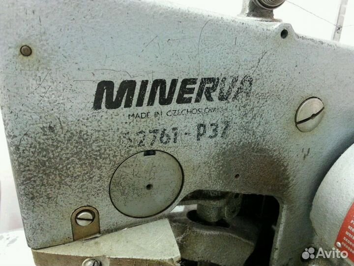 Петельная швейная машина Минерва