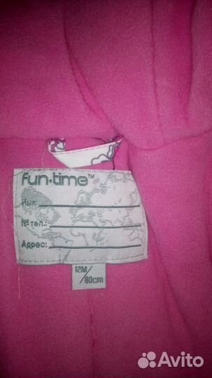 Fun Time Комбинезон-трансформер 80