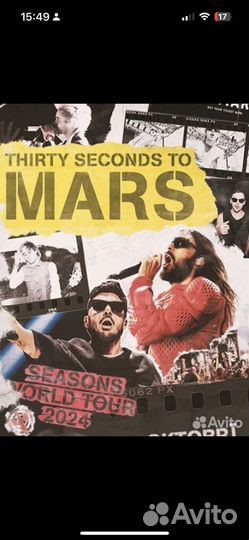 Билет на концерт 30 seconads to mars