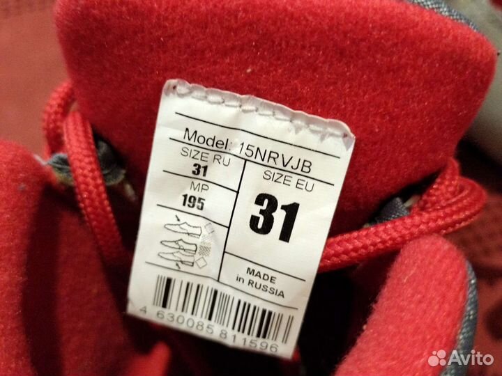 Лыжные ботинки