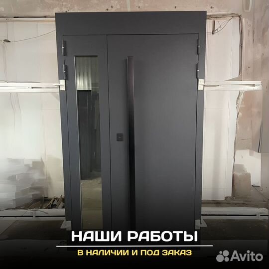 Дверь входная металлическая от производителя