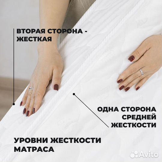 Кровать 140х200 двуспальная с матрасом