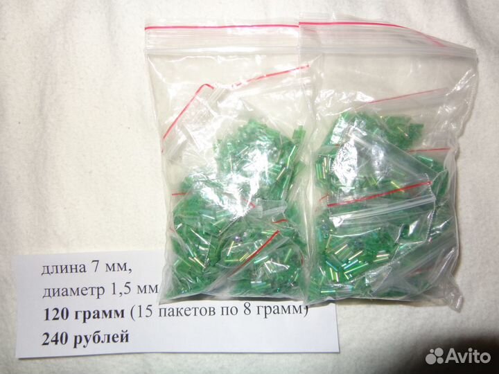 Бисер, стеклярус