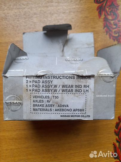 Тормозные колодки nissan