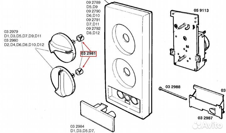 Зажим ручки свч Bosch 00032981 зам. 032981