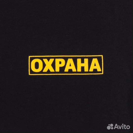 Охранник без опыта доставка до дома