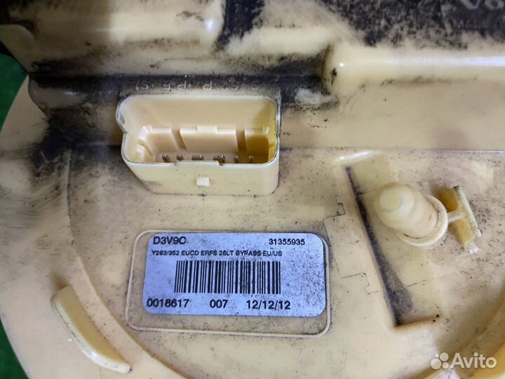 Volvo S60 V60 топливный насос бензонасос