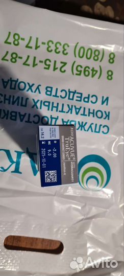 Контактные линзы