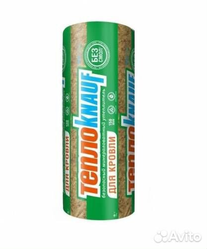 Утеплитель Knauf Insulation для кровли Аквастатик