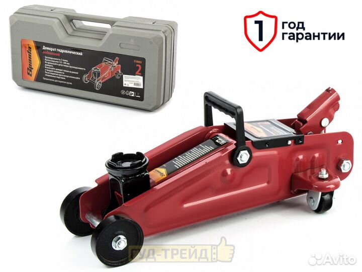Домкрат подкатной 2 т (125-300 мм) Sparta 510085