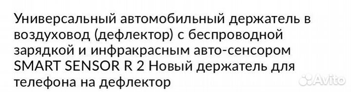 Автомобильная зарядка для телефона беспроводная