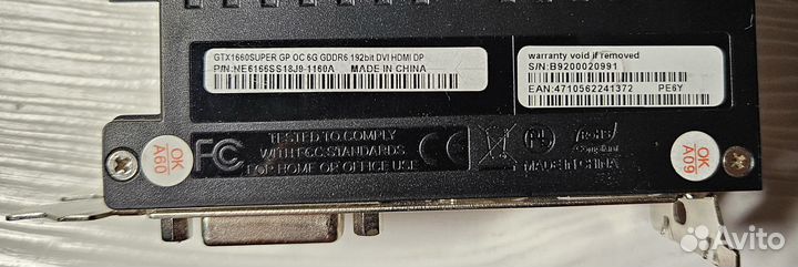 Видеокарта Palit GeForce GTX 1660 super GP OC 6Gb