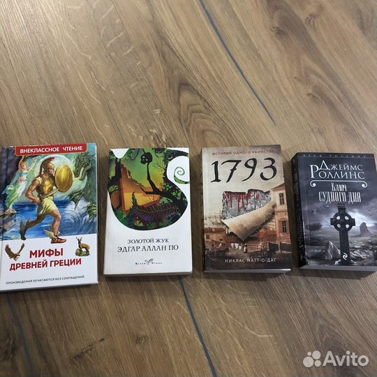 Все книги за 100