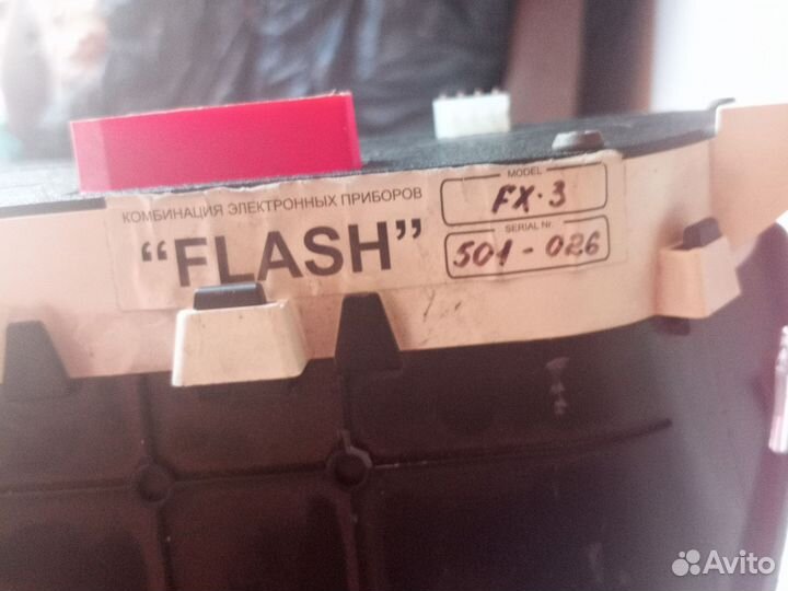 Щиток приборов