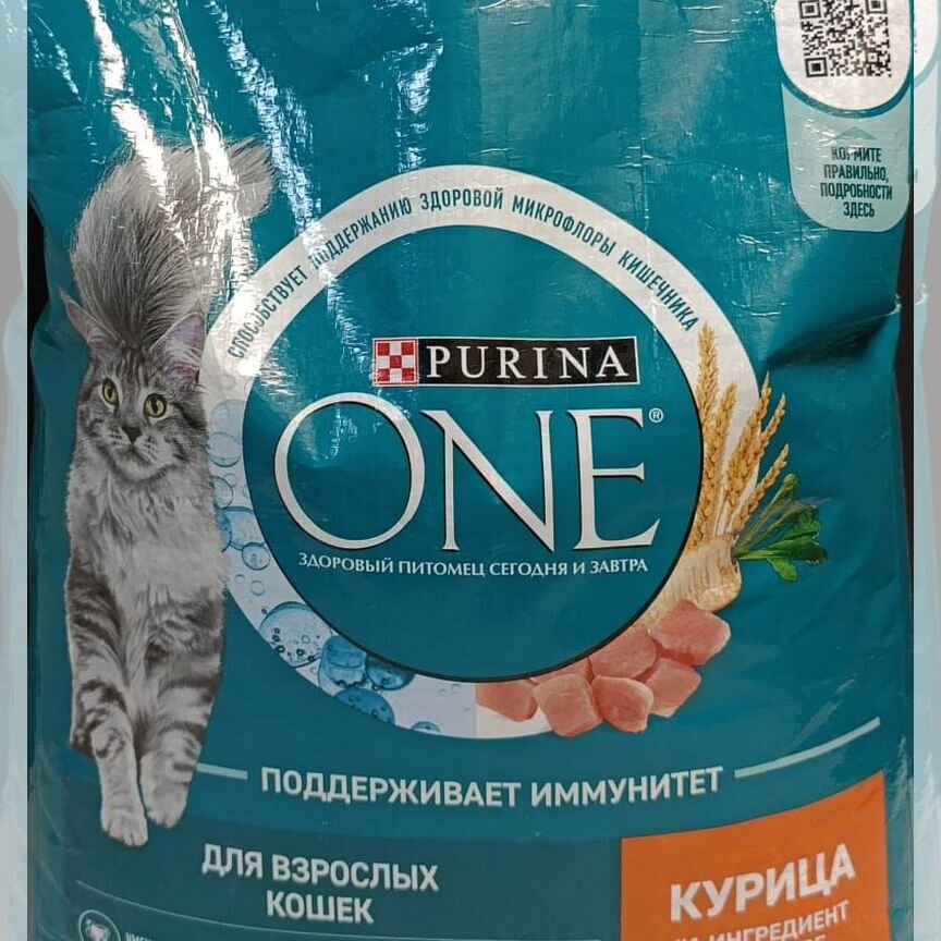 Сухой корм для кошек Purina ONE для взрослых, с ку