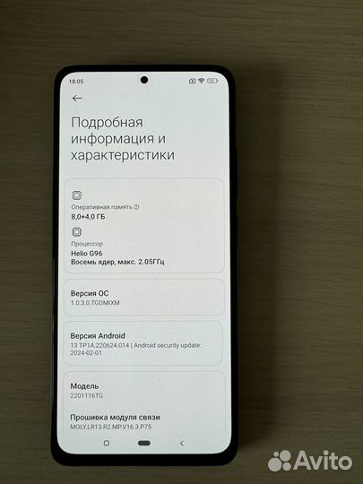 Xiaomi Redmi Note 11 Pro, 8/128 ГБ