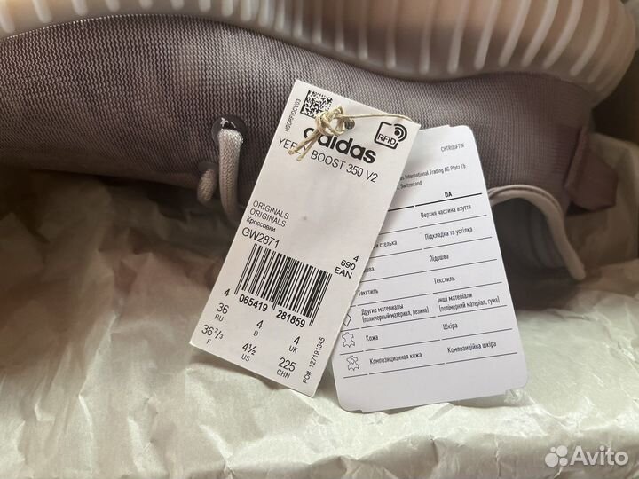 Adidas Yeezy Boost 350 v2 “Mono Mist” оригинал