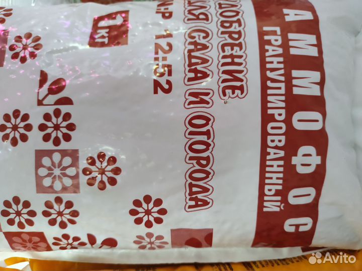 Удобрение для огорода