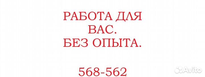 Продавец-кассир