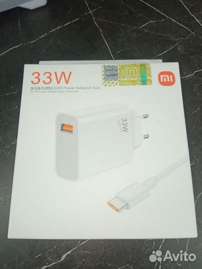 Зарядное устройство Xiaomi 33w