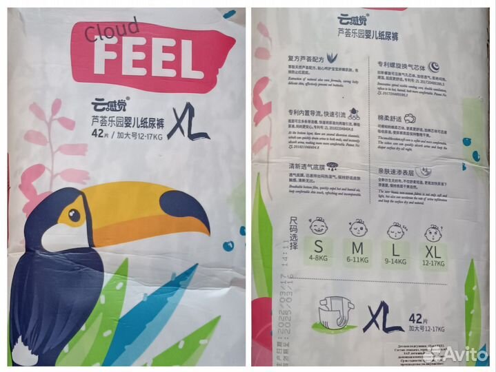 Памперсы подгузники для детей