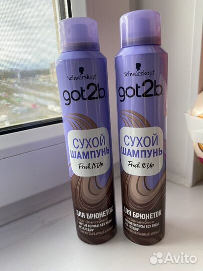 Сухой шампунь спрей для брюнеток