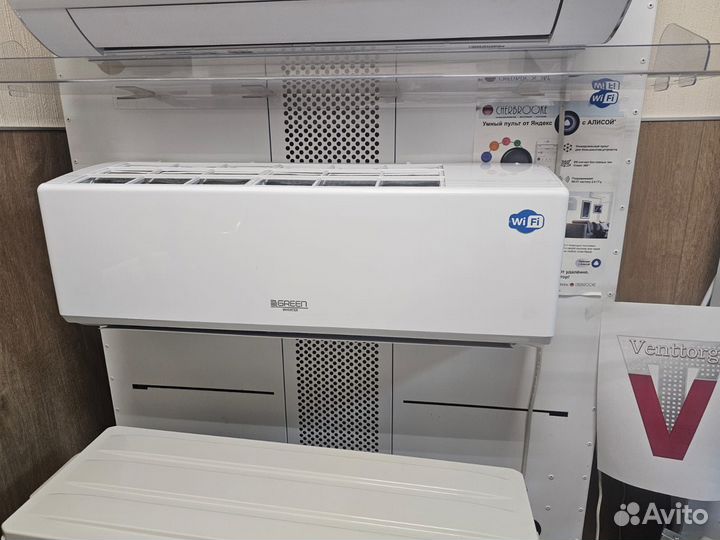 Кондиционер green TSI/TSO-09 hrsy1