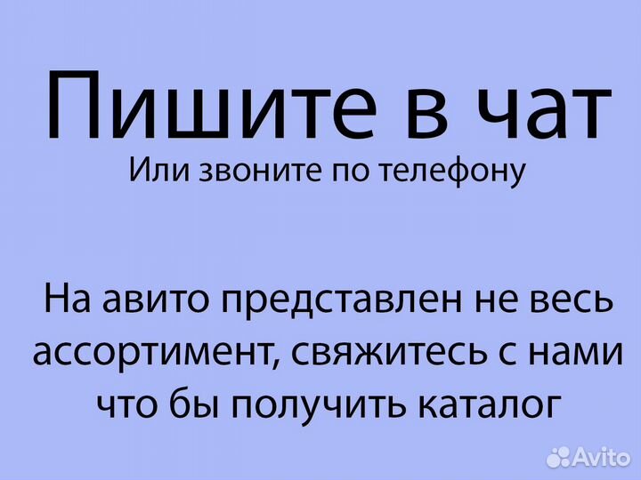 Ковер Турецкий