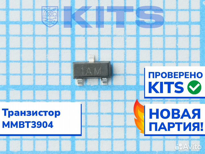 Транзистор (мосфет) mmbt3904 c гарантией