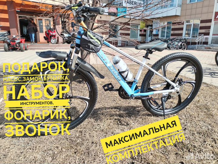 Велосипеды новые