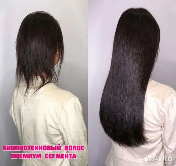 Наращивание волос
