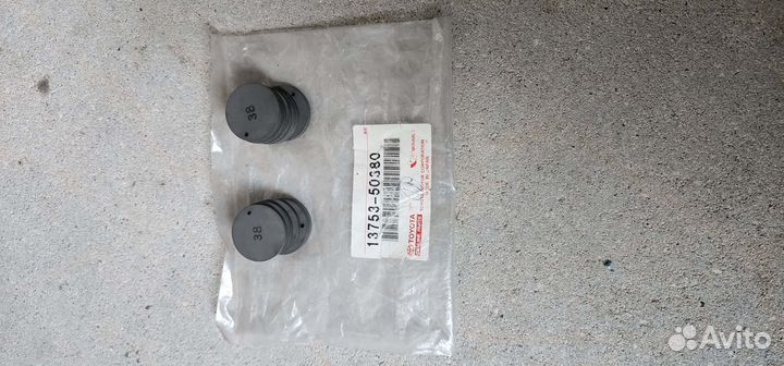 Шайба регулировочная