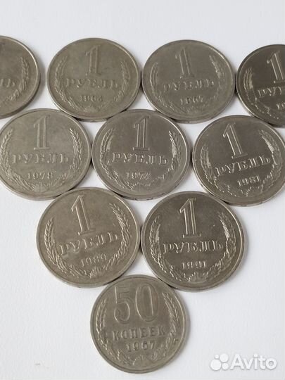 1 Рубль СССР Годовик
