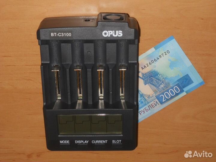 Зарядное устройство Opus