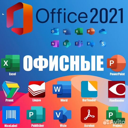 Установка программ на компьютер, ноутбук, Macbook