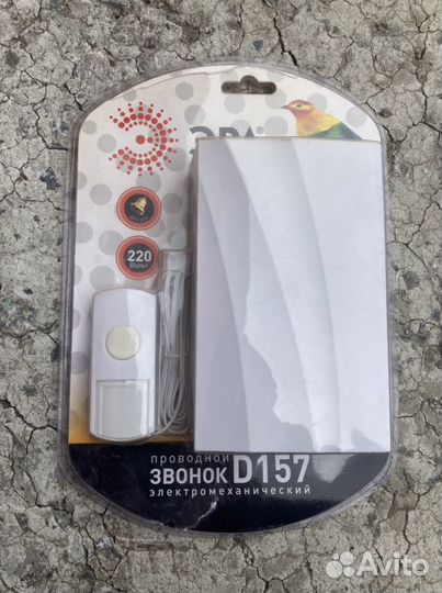Проводной звонок электромеханический Эра D157