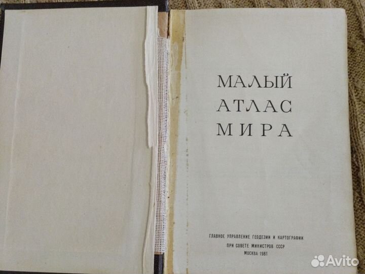 Книги разные