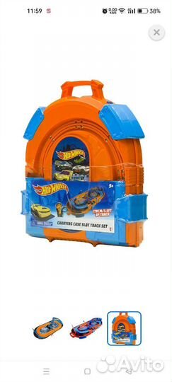 Игровой трек