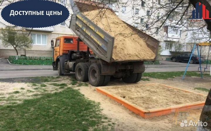 Песок, щебень с ндс