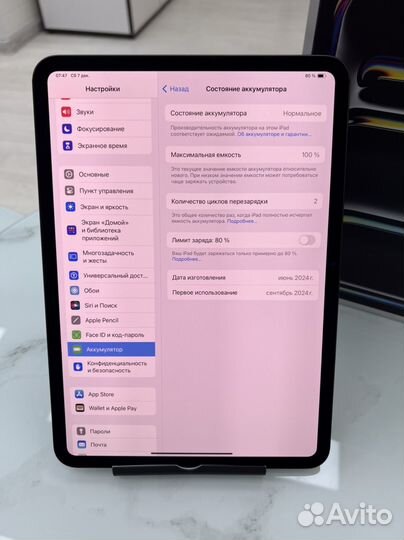 iPad Pro 11 5th M4 256Gb Wi-Fi