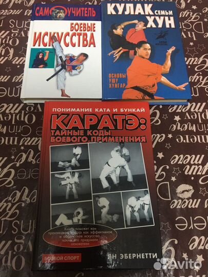 Книги про 