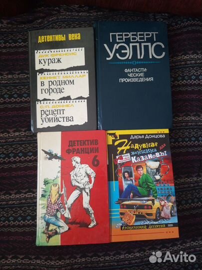 Художественные книги