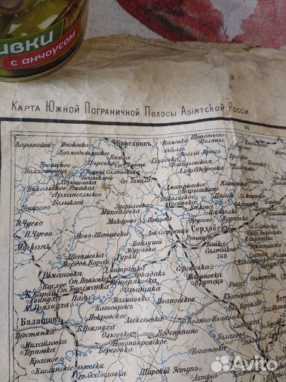 Карта азиатской России 1917