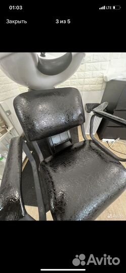 Мойка парикмахерская