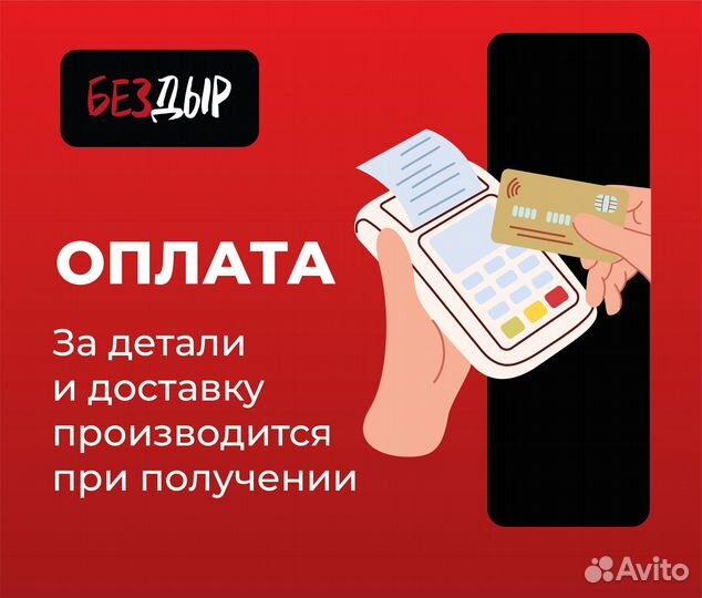 Пороги и арки SsangYong Kyron Узловая