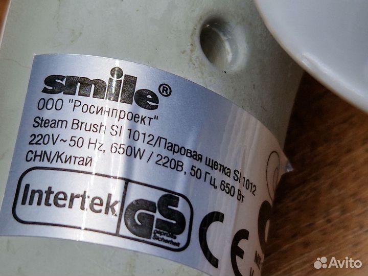 К.3552 Паровая щётка Steam Brush Sl 1012