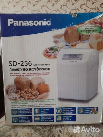 Хлебопечь panasonic