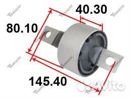 Сайлентблок рычага Honda Civic aamho1004