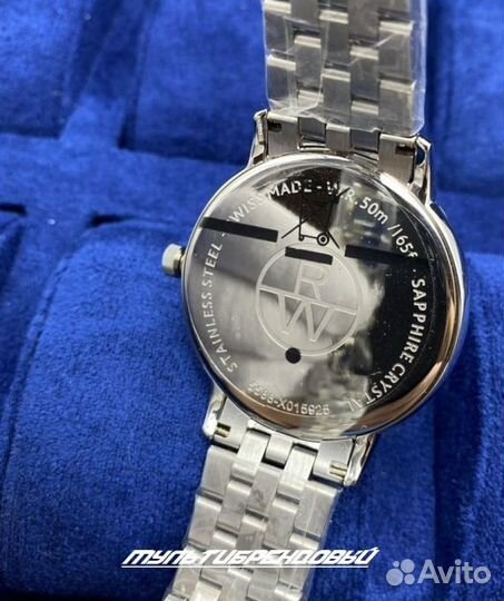 Мужские часы Raymond Weil коричневые